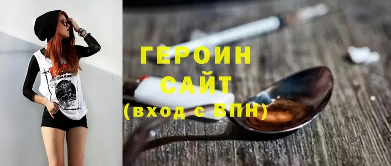 блэк спрут ССЫЛКА  Покачи  Героин Heroin 