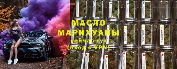 MESCALINE Верхнеуральск