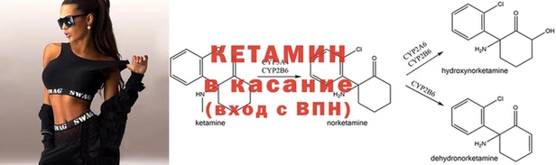 MESCALINE Верхнеуральск