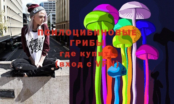 MESCALINE Верхнеуральск